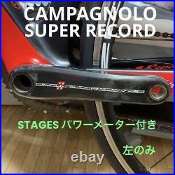 CAMPAGNOLO SUPER RECORD STAGES Power Meter