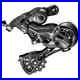 Campagnolo_Record_12_Speed_Rear_Derailleur_01_qc