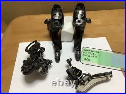 Campagnolo Super Record 11s 11 Speed Carbon Mini Groupset Road Bike Components