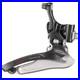 Campagnolo_Super_Record_12x_B_O_Frt_Mech_01_ke