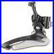 Campagnolo_Super_Record_12x_B_O_Frt_Mech_01_yisq