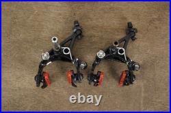 Campagnolo Super Record EPS V4 12 Speed Electronic Rim Brake Groupset