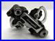 Vintage_Campagnolo_Super_Record_Last_Gen_Rear_Derailleur_Pat_84_01_nuu